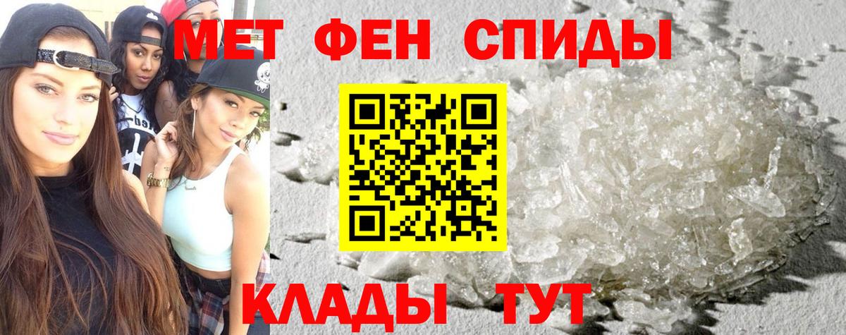АМФЕТАМИН VHQ Кемерово