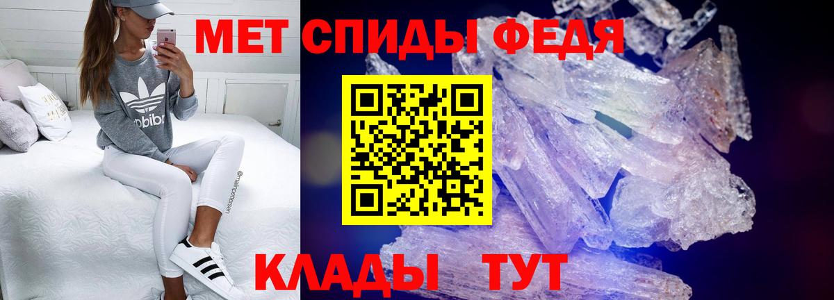 АМФ Розовый  Вход с VPN  Кемерово 