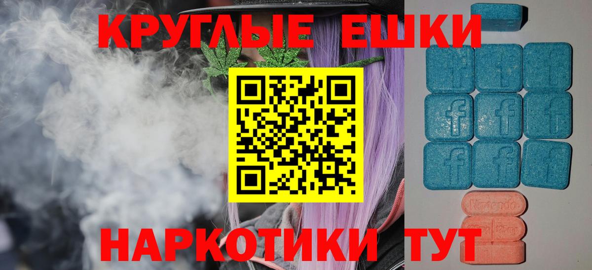 как найти наркотики  блэк спрут рабочий сайт  Вход с VPN  Экстази Cube  Экстази TESLA  Кемерово  ЭКСТАЗИ 