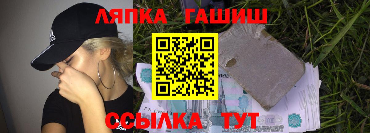 ГАШ индика сатива  Гашиш  Вход с VPN  Кемерово  Гашиш Ice-O-Lator 