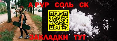 кокаин Коммунар