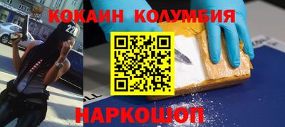 МДМА Комсомольск-на-Амуре