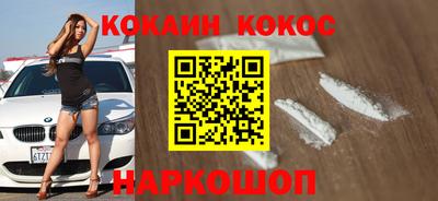 кокаин Коммунар