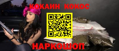 МДМА Комсомольск-на-Амуре