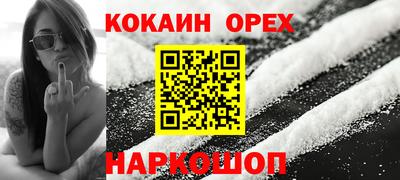 МДМА Комсомольск-на-Амуре