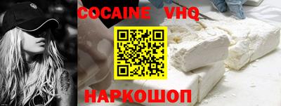 МДМА Комсомольск-на-Амуре