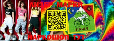 круглые Конаково