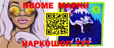 МДМА Комсомольск-на-Амуре