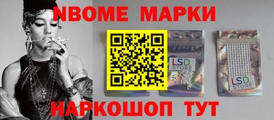 МДМА Комсомольск-на-Амуре
