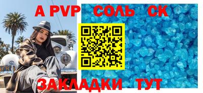 кокаин Коммунар