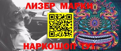 кокаин Коммунар
