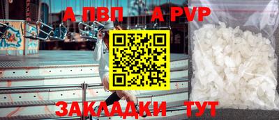 кокаин Коммунар