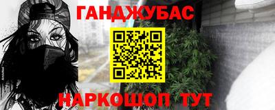 кокаин Коммунар