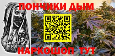 круглые Конаково
