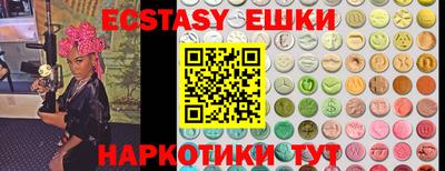 круглые Конаково