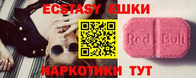 кокаин Коммунар