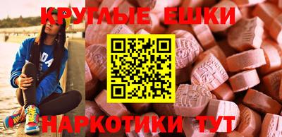 круглые Конаково