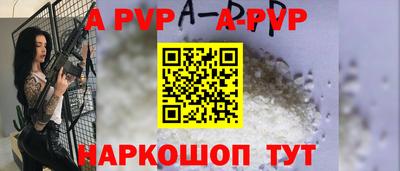 МДМА Комсомольск-на-Амуре