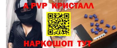 кокаин Коммунар