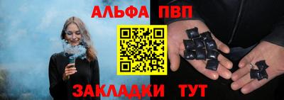 МДМА Комсомольск-на-Амуре