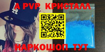 МДМА Комсомольск-на-Амуре