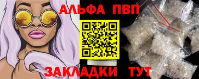 МДМА Комсомольск-на-Амуре