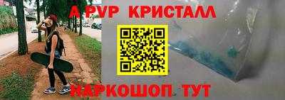 кокаин Коммунар