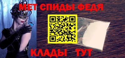 МДМА Комсомольск-на-Амуре
