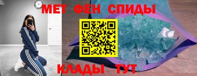 МДМА Комсомольск-на-Амуре