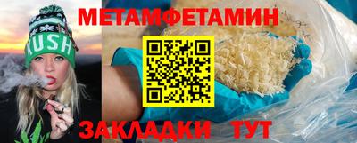 МДМА Комсомольск-на-Амуре