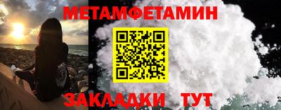 круглые Конаково