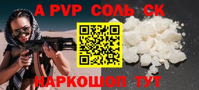 кокаин Коммунар