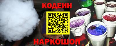 кокаин Коммунар