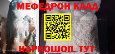 круглые Конаково