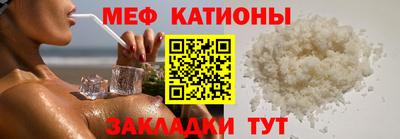 МДМА Комсомольск-на-Амуре