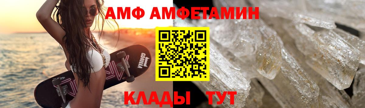 Кемерово  МЕТАМФЕТАМИН мет  Вход с VPN 
