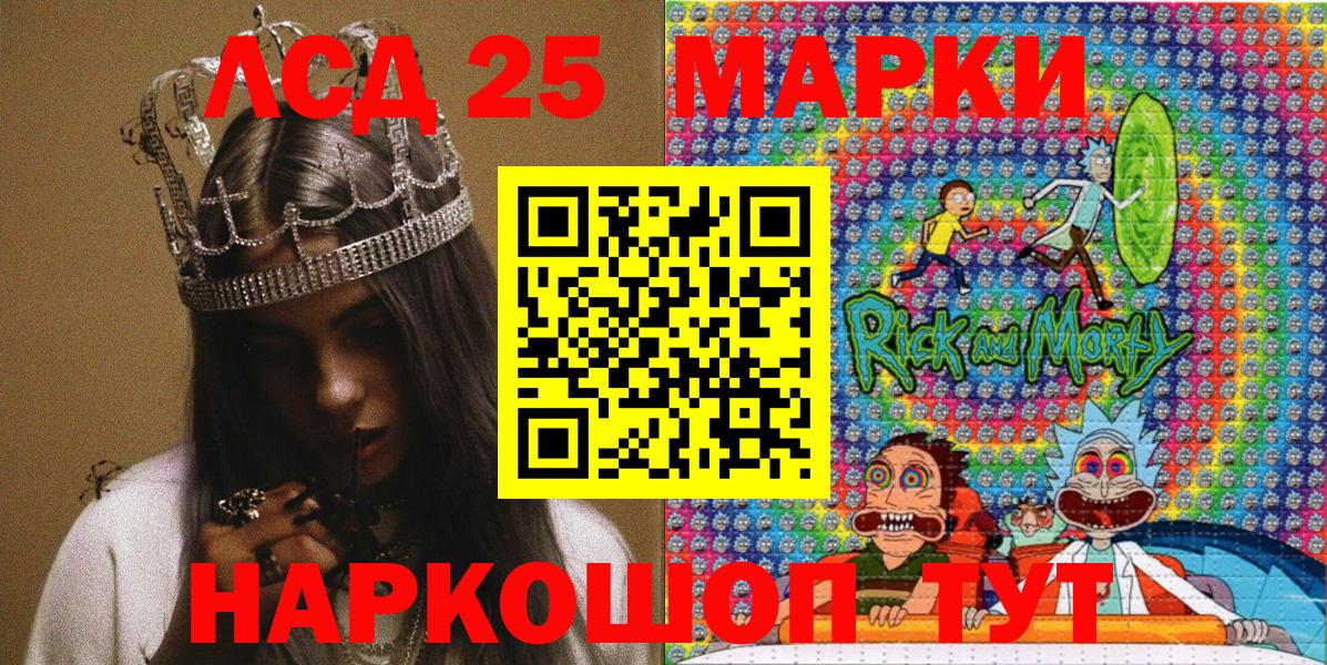 Марки N-bome 1,5мг Кемерово
